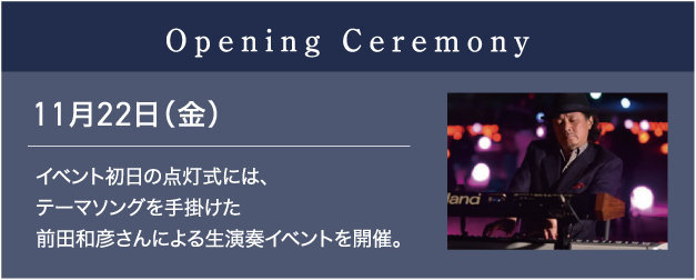 Opening Ceremony